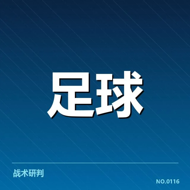 姆巴佩出场的赛事和具体数据统计