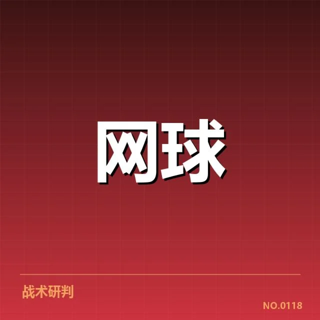 已确认的网球大师赛参赛名单和赛程