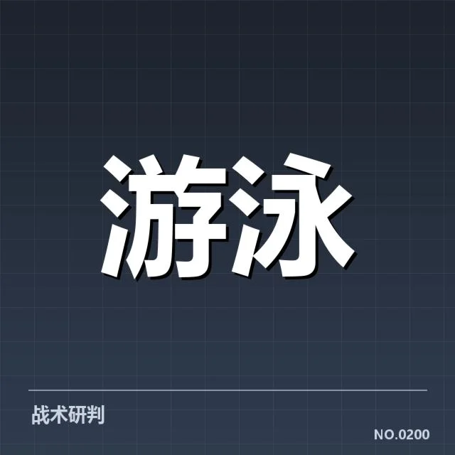 破纪录的赛事数据事实披露